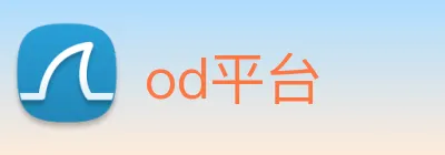 od平台 logo